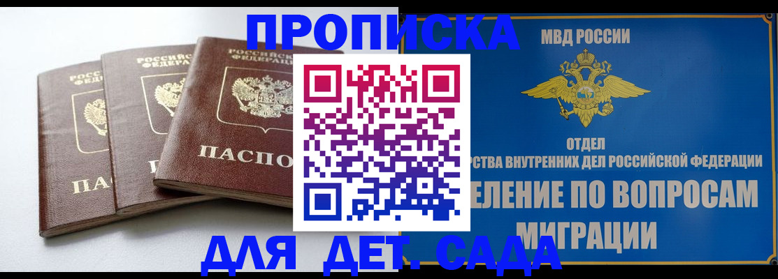 регистрация для школы в Пыть-Яхе