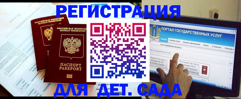 прописка в квартире в Пыть-Яхе