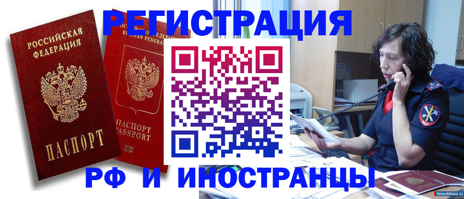 временная регистрация адрес в Пыть-Яхе